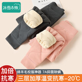 冰雪木棉儿童保暖裤男女童加绒加厚校服神器秋冬绵羊毛秋裤中大童打底裤子