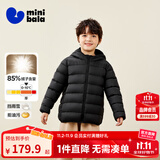 迷你巴拉儿童羽绒服男女童厚款保暖连帽棉服防风保暖羽绒外套【防水透湿】 黑色90001 【白鸭绒-1000+洁净度】 120 【充绒量46.4g】