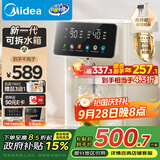 美的（Midea）小魔方电热水瓶电水瓶饮水机 烧水壶电水壶电热水壶 316L不锈钢保温恒温一体可拆 国家补贴 20FPro