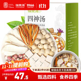 福东海 四神汤400g 莲子芡实山药茯苓陈皮儿童 独立袋装四君子汤包