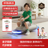 京物电动扭扭车1-3岁防侧翻可坐大人版充电长续航代步大马力双人骑2 银河蓝 【双驱12V7A-大电瓶大电机】 超强承重亲子畅玩