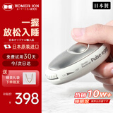 HOMER ION好玛睡眠仪深度睡眠神器失眠助眠仪手握式帮助入睡日本进口智能按摩器送老师教师节礼物送父母客户 pulse egg（02经典款）