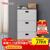 雅美乐鞋柜家用门口 三门简约超薄翻斗玄关走廊入户门厅放鞋柜