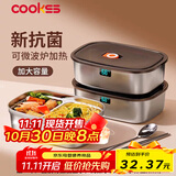 COOKSS保温饭盒304不锈钢餐盒上班族小学生保鲜饭盒可微波炉2分格餐盘