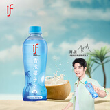 if【肖战推荐】100%纯香水椰子水果汁饮料泰国进口350ml*12中秋礼品