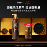 温莎森林生姜洗发水去屑止痒控油蓬松防断发养发男女士无硅油洗头膏520ml