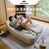 Naturehike挪客懒月充气沙发床垫带枕气垫床户外露营家用地铺睡垫地垫双人
