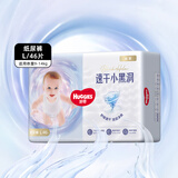 好奇（Huggies）金装纸尿裤 婴儿尿不湿超薄云柔透气 L码46片【9-14kg】