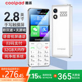 酷派（Coolpad）老年人手机2.8英寸触屏手写 全新学生无游戏防沉迷 安卓智能纯净版 32G大内存扫码支付K58 白色
