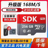 512g高速通用tf内存卡录像机监控储存行车记录仪监控摄像头microSD 256G高速通用+读卡器+SD卡套
