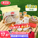 美丽雅 一次性碗筷套装10人份 碗筷杯勺碟盘桌布户外露营野餐餐具