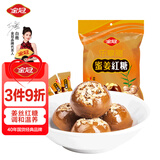 金冠 蜜姜红糖 428g 女生大姨妈姜糖红糖 硬糖结婚糖果喜糖 休闲零食