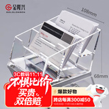 金隆兴 名片座 三格亚克力透明名片盒收纳座 桌面办公名片展示盒 单格亚克力立式名片夹 常用款 C2153