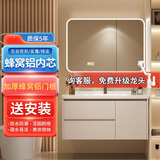 慈安悦（cianyue）蜂窝铝浴室柜陶瓷一体盆太空铝合金不锈钢卫生间洗脸洗漱手台组合 圆角全镜智能80【送安装】N01 整柜防水防潮 升级美妆收纳镜门
