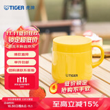 虎牌（TIGER）保温杯不锈钢双层真空办公咖啡杯MCI-A28C-Y芒果色280ml