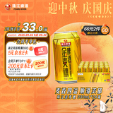 珠江啤酒（PEARL RIVER）10度 珠江金麦穗啤酒 330ml*24听 整箱装 中秋节送礼