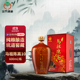 马祖高粱酒 50度马祖陈高10年 600ml 单瓶装 台版原瓶
