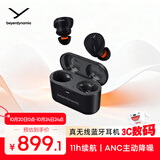 拜雅（beyerdynamic）费兰朵 FREE BYRD 真无线主动降噪蓝牙耳机音乐入耳式 安卓苹果通用 蓝牙5.2 黑色 双11推荐