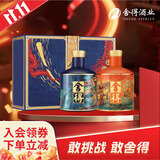 舍得品味舍得 挑战者 浓香型白酒 52度 500ml*2礼盒装 节日送礼礼物