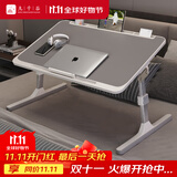 九千谷可升降折叠床上小桌子简约宿舍学生写字床上书桌学习支架家用8218