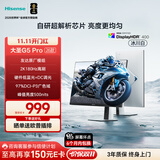 海信大圣G5 Pro 26款 27英寸2K180Hz 1ms原厂模组 硬件低蓝光 旋转升降 HDR400 冰川白色 电竞显示器