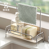 懒角落厨房置物架沥水架抹布悬挂架海绵抹布架水槽边家用厨房架沥水篮