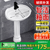 柯鲸 洗手盆方形立柱盆卫生间陶瓷洗手池台盆阳台洗脸盆面盆洗组合 D款立柱盆+下水配件+冷热龙头