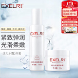 萱姿化妆品护肤品套装活力抗皱紧致补水保湿套装女 活力养颜液+紧致霜2件套