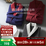 康尔馨五星级酒店浴袍 男女全棉毛巾料家居服浴衣 加厚柔软吸水 红色