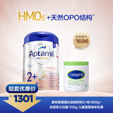 爱他美德国白金版2+段800g*6罐+丝塔芙大白罐 550g 儿童面霜身体乳霜