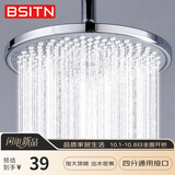 BSITN 顶喷花洒头增压淋浴通用大喷头浴室洗澡沐浴淋雨圆形莲蓬头BH011