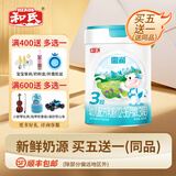 和氏（HERDS） 【官方店】圆润3段幼儿配方奶粉12-36个月婴儿牛奶粉800g听装