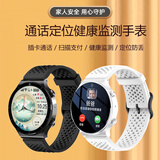 DMDG高初中学生成人电话手表戒网无游戏通话支付独立插卡失智老人通话GPS定位防丢追踪器血压心率 旗舰版黑色【GPS定位+健康检测+离线支付】