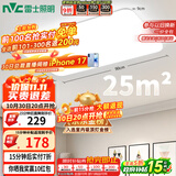 雷士（NVC）吸顶灯客厅大灯简约奶油风LED照明灯饰卧室灯餐厅白月X 包安装