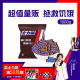 士力架 花生夹心巧克力 量贩装1000g  休闲零食  糖果 生日礼物  送礼
