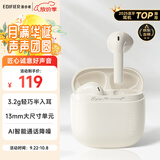漫步者（EDIFIER）Zero Air 真无线蓝牙耳机 半入耳式耳机 无线耳机 蓝牙5.4 适用苹果华为小米OPPO手机 月白