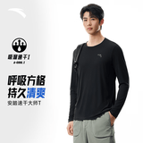 安踏速干大师丨长袖t恤男秋季防晒吸湿透气健身打底衫休闲跑步运动服 【速干大师T】基础黑5404-4 反光印花 L