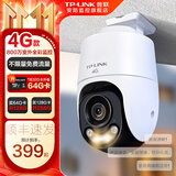 普联（TP-LINK）终身免流量4G监控摄像头家用 无限流量高清无线全彩夜视室内外防水监控手机远程360度全景旋转云台 800万室外单镜头【4G无限免流量款】 无内存【不含内存卡】