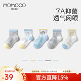 玛米玛卡[5双装]儿童袜子3-12岁男童女童袜子网眼袜宝宝袜 条纹小狗 5双 9-12岁 (L) 建议脚长20-22CM