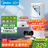 美的（Midea）【巴氏+高温除菌】干衣机烘干机家用烘衣服烘干衣柜小型旅行便携折叠除菌除螨烘干机HBGD10M1