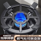 格耳煤气灶支架加厚铸钢防滑锅架燃气灶支架灶台架托炉具灶头支架品牌通用