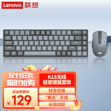 联想（Lenovo）小新K1S 轻音无线键鼠套装 68键 双色键帽多快捷键 果冻触感机械回弹 3档DPI windows通用 暮霭灰
