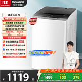 松下（Panasonic）全自动波轮洗衣机8公斤家用宿舍租房神器智能洗节能省水省电桶自洁 洗净比升级0.9【 K10N升级款】 XQB80-K3F1【新款一级能效】