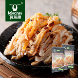 科尔沁 国产牛肚丝300g 涮火锅食材 牛肉生鲜