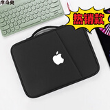 摩奇奥（MOQO）苹果iPad11英寸pro12.9平板内胆收纳包air4mini6键盘袋pad电脑包 清新黑(白苹果版) 内置笔槽 11寸