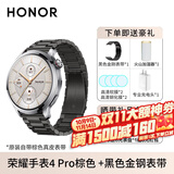 荣耀手表4Pro eSIM独立通话 一号双终端蓝牙智能手表 男女士运动商务电话手表 watch 4pro 棕色【赠黑色金刚表带*1+加湿器+充电头+贴膜】