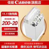 佳能（Canon）cp1500\cp1300相纸 照片打印机相纸耗材照片纸墨盒 RP-108简包（强推6英寸108张装+2个色带）