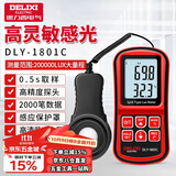 德力西电气照度计光照测光仪高精度流明测试仪亮度计光照计测度仪分体式