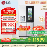 LG508L十字四门制冰冰箱纯平嵌入全景透视窗门中门全自动制冰冰箱F544MMB95D