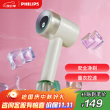 飞利浦（PHILIPS）毛球修剪器 充电式剃毛机去球器 衣服家用剃球器GCA2200/70